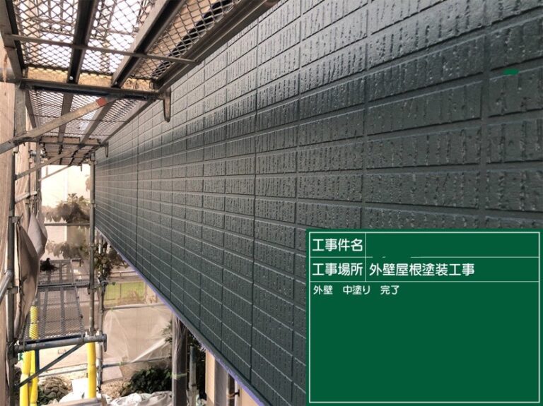 外壁工事②（瑞穂市）